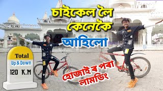 Hojai To Lumding Cycle Ride 😲 || Lumding Sitala mandir || by Lutfur Rahman Vlogs