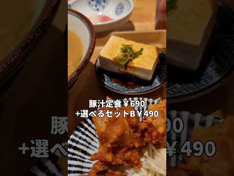 [生卵,温泉卵 食べ放題ランチ]なんばCITY一階肉食堂#shorts #なんばCITY肉食堂#難波グルメ#難波食べ放題