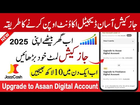 Jazzcash Asaan Digital Account Kaise Banaye 2025 | Jazzcash Asaan Digital Account Banane ka tarika