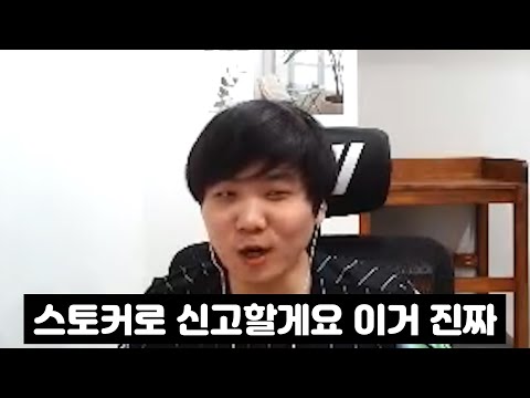 랜능크 도중 등장한 변현제 스토커ㅋㅋㅋㅋㅋ