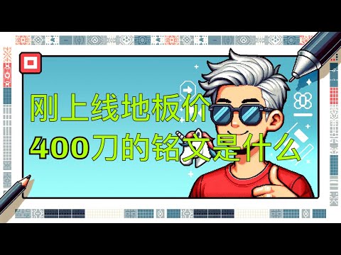 12月25日 刚上线地板价就达到400刀的INSC铭文是什么？evm生态铭文合约新标准？ #区块链 #BRC20 #以太坊 #web3 #智能合约 #defi #比特币 #btc #dex #eth