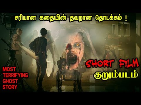 எடுத்து முடிப்பதற்க்கு இது ஒருநாள் இரவு கதை அல்ல ! A Short Film | Ghost Story | PS