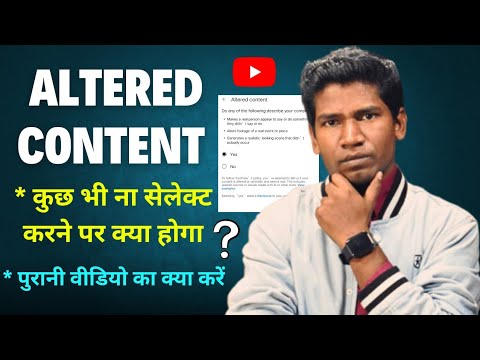 YouTube Altered Content Full Details | Altered Content Kya Hai