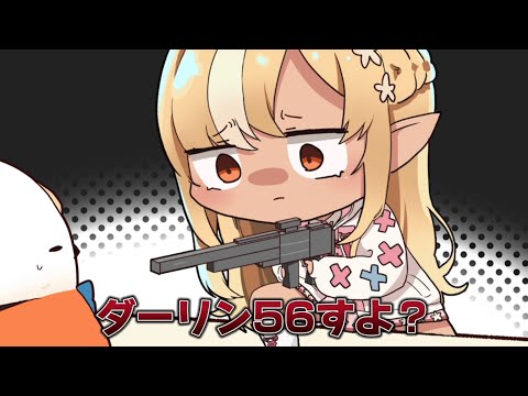 【手描き】一撃でフレアの逆鱗に触れてしまうエルフレ【不知火フレア/hololive】