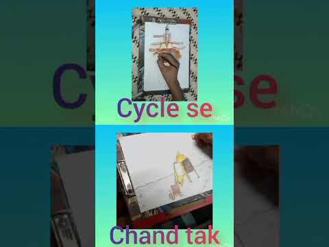 "cycle se , Chand tak" #chandrayaan3 #moon #chand #moonmission