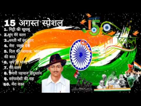 Superhit Desh Bhakti Song, Independence Day Special #song