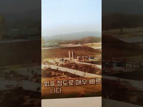 용인 원삼 SK 하이닉스반도체 126만평 개발현장 50여개의 소부장단지 최고