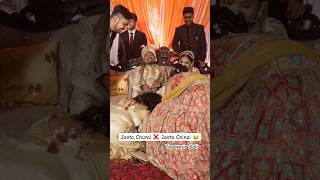 Epic Joota Churai | Unique Joota Chupai #weddingspecial #shorts #youtubeshorts #funnyvideo