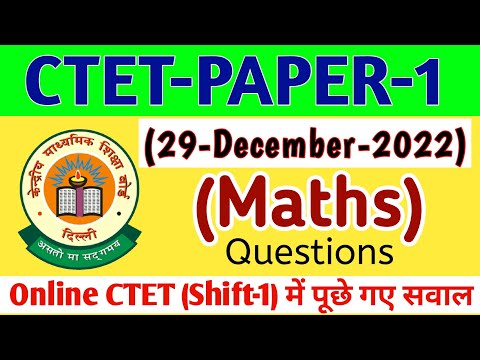 Ctet Paper 1 Maths | 29 December 2022 Online Paper Ctet |