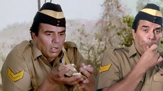 नकली Police बनकर Dharam paaji ने पकड़ा लाखों का सोना | Dharmendra,Mithun,Kader Khan