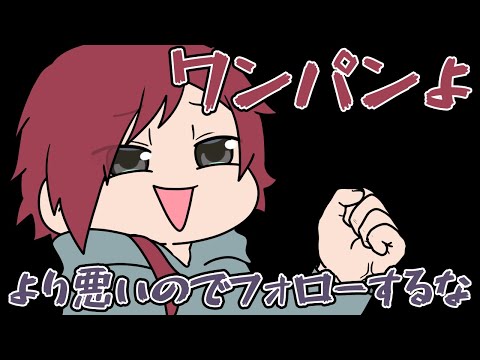 恋人にしたくない男ランキングで心がぐちゃぐちゃになる男たち【にじさんじ】【手書き切り抜き】