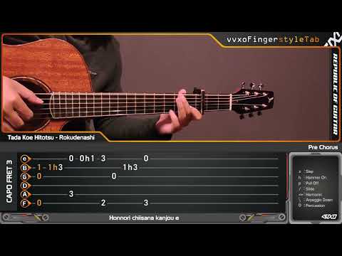 Rokudenashi - The Voice | Tada Koe Hitotsu - Fingerstyle Guitar Cover + TAB Tutorial