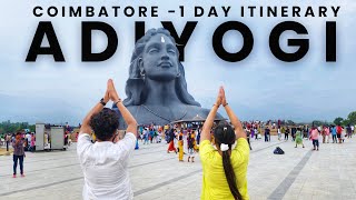 Adiyogi Coimbatore Travel Guide: 1 Day Budget Itinerary|Isha Foundation | Dhyanalinga | Shiva Statue