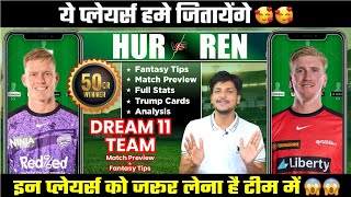 HUR vs REN Dream11 Team Today Prediction, REN vs HUR Dream11: Fantasy Tips, Stats and Analysis