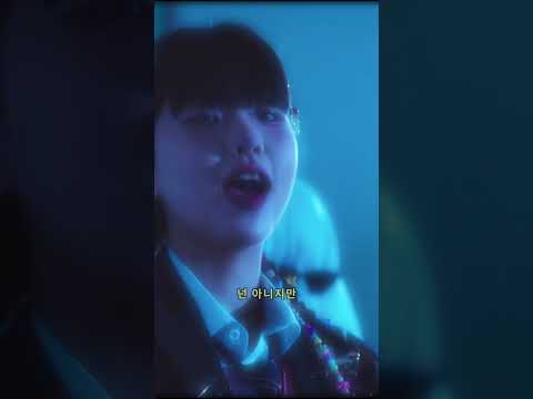 POV: 래퍼랑 학교 데이트...💕