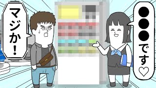 車屋なのに、女店員が●●●してくる【アニメ】