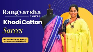 Khadi cotton sarees-Rangvarsha Sarees-Pure Khadi cotton sarees with embroidery - 13th January 2025