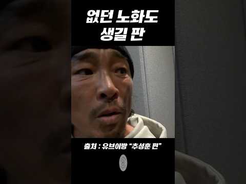 [유브이 녹음실] 없던 노화도 생길판