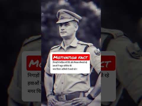 Tere vaaste main// police motivation status// #police #shorts #shortvideo #short #song #songs