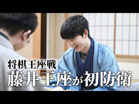 【将棋王座戦】藤井聡太王座が初防衛　永瀬九段に3連勝