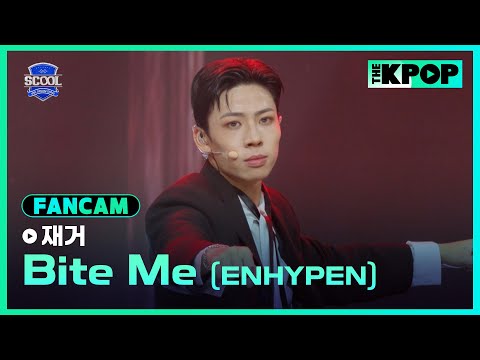 [EP.02 입학식] #陳柏佑재거 FanCam ENHYPEN - Bite MeㅣIDOL DREAM SPACE 《SCOOL》