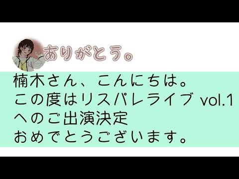 【字幕付】【楠木ともりのこと。第7回切り抜き】