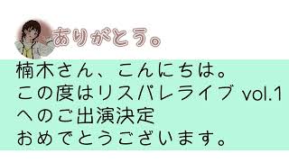 【字幕付】【楠木ともりのこと。第7回切り抜き】