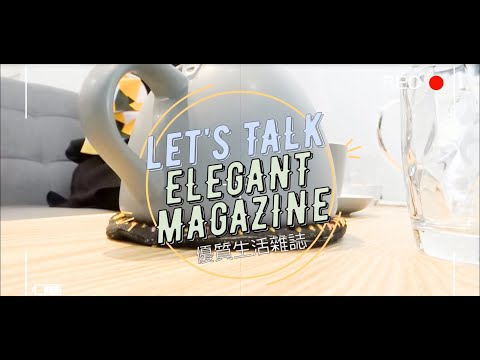 #品牌宣傳 #優質生活雜誌 #Elegantmagazine Let's Talk Elegant Magazine !!!