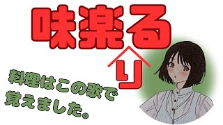 【字幕付】ともりるは料理に興味を持ちました（作るとは言っていない）【楠木ともりのこと。第6回切り抜き】