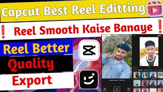 Reel Video Cap Cut Se Edit Kaise Kare ❗How To Edit Reel Video With Cap Cut❗#capcut #capcutedit