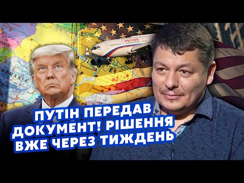 Екстрено із США! Переговорник ПОЛЕТІВ у ВАШИНГТОН із РФ. Почали ТАЄМНІ ПЕРЕГОВОРИ. Сідєльніков