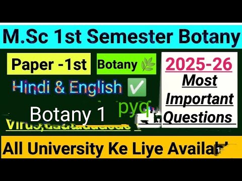 M.Sc 1 sem pyq botany 1st paper #pyq#importantquestions #botany #msc #1semester