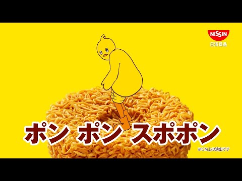 チキンラーメンCM「チキラーホッパー 篇 改訂」30秒