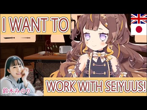 Anya wants to work with voice actresses too!