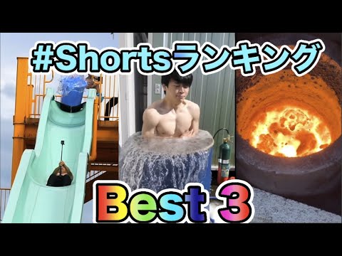 すしらーめんShortsでバズった動画【Best 3】