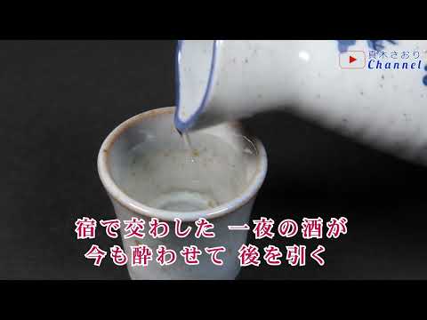 みなと桟橋（杜このみさん）フルコーラス歌ってみた！唄/真木さおり