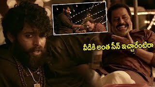 Gaddalakonda Ganesh Movie Excellent Scene Back To Back | Telugu Cinemas