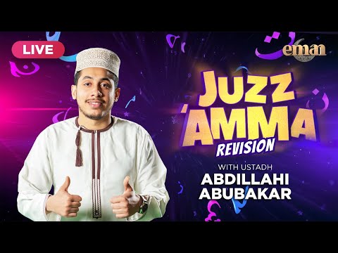 JUZZ 'AMMA REVISION | USTADH ABDILLAHI ABUBAKAR