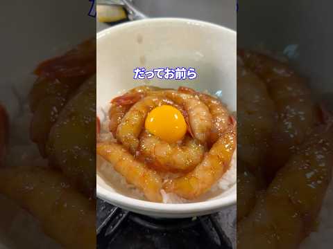 歯の必要性 #shorts #料理