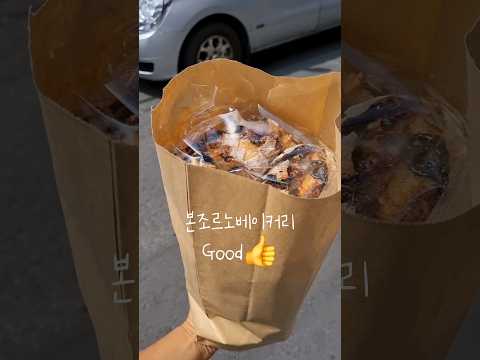 제주도 바게트 맛집🥖🍞👍 평점 4.6?와우!#shorts