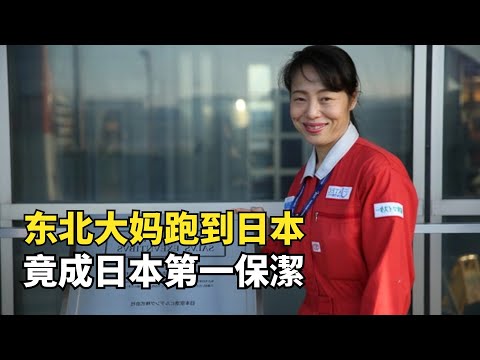 日本國寶級匠人，馬桶擦到能反光，為了工作終身不要孩子