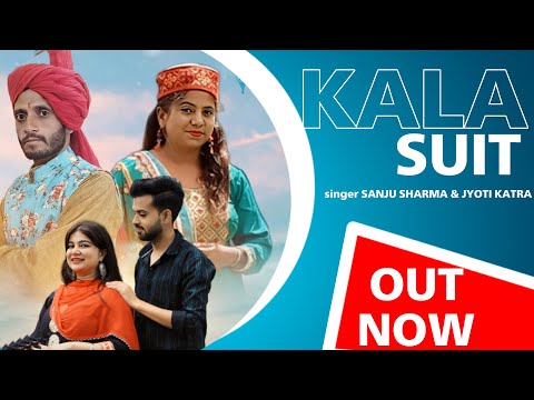 Kala Suit | Sanju Sharma | Jyoti Katra | New Dogri Song 2023