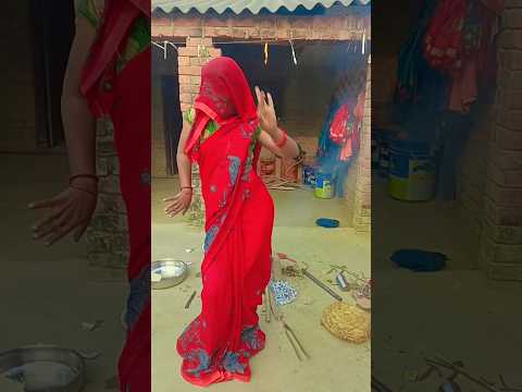 #देशी डांस #dance #ytshorts #shorts #vireldance#viralvideo #viralgirl #वायरलdance #enjoylife#viral