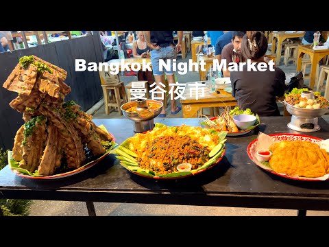 Train Night Market Srinakarin | Bangkok Thailand 席娜卡琳火車夜市 | 泰國曼谷