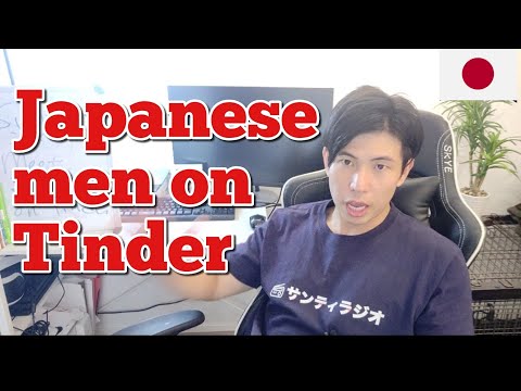 Is it good idea to meet Japanese guys on Tinder?