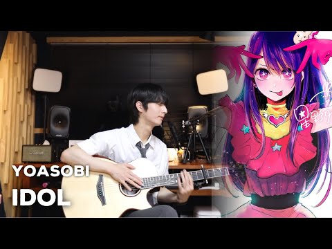 (YOASOBI) IDOL 「アイドル」  - Sungha Jung - Oshi no Ko OP