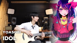 (YOASOBI) IDOL 「アイドル」  - Sungha Jung - 최애의 아이 OP