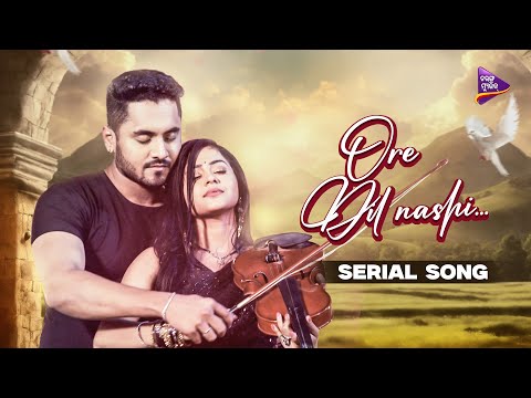 Ore Dilnashi | Tori Pain To Pain | Neha Nageswari | Sagar Mohanty | Swayam | Pragyan | Tarang Music