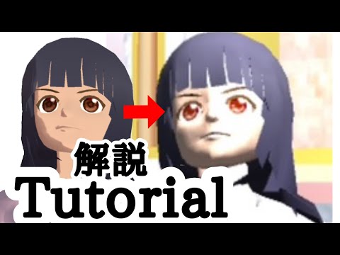 How to make beautiful Mio