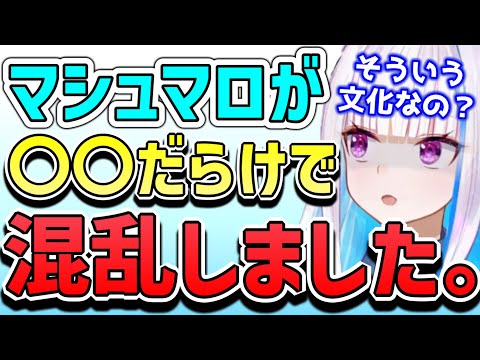 【謎エスタ】リスナーからのマシュマロに困惑の皇女。。「謎シーン」まとめ！【リゼヘルエスタ】【まとめ】